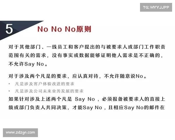 曼联的战术变革:成功背后的秘密 曼联的战术变革:成功背后的秘密