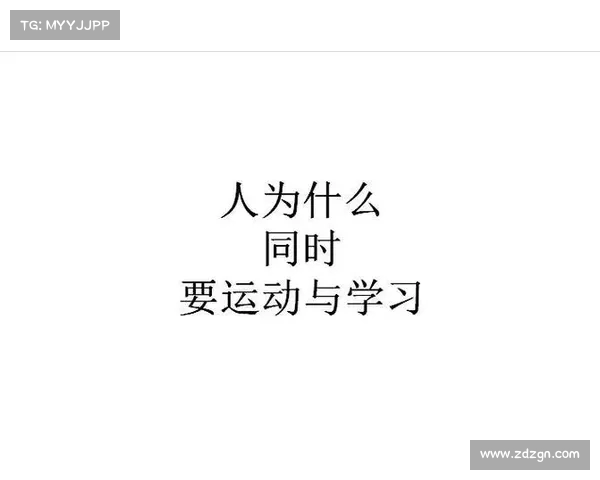 探索最后钟的重要性:决胜负的瞬间分析 探索最后钟的重要性:决胜负的瞬间分析