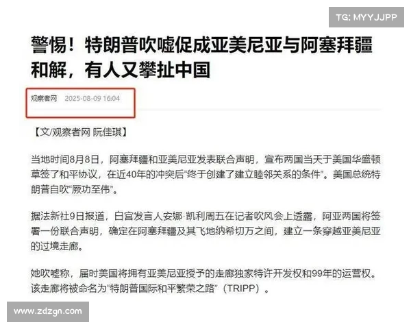 特朗普重申外交新方向:美国不必与中国、俄罗斯、朝鲜对立(特朗普不和平交权) 特朗普重申外交新方向:美国不必与中国、俄罗斯、朝鲜对立(特朗普不和平交权)