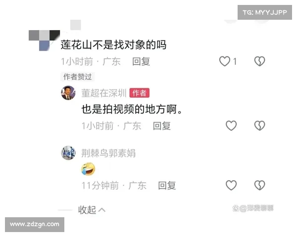 离开深圳卫视后,董超携荆棘鸟创始人登莲花山无人关注,透露深层原因 离开深圳卫视后,董超携荆棘鸟创始人登莲花山无人关注,透露深层原因