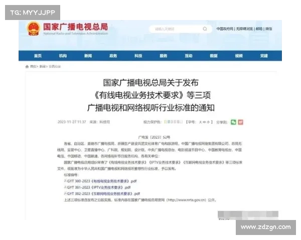 全国范围内全面取消新规:各地官宣背后的深意与影响(全面取消) 全国范围内全面取消新规:各地官宣背后的深意与影响(全面取消)